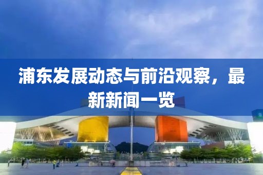 过客 第7页