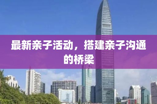 陌然 第7页