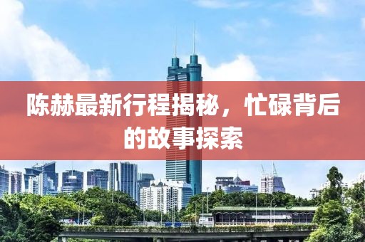 回暖 第8页
