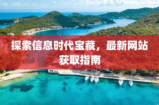 沧海 第7页