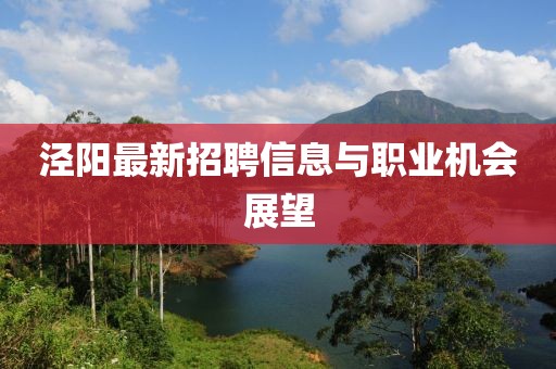 臾凉 第8页