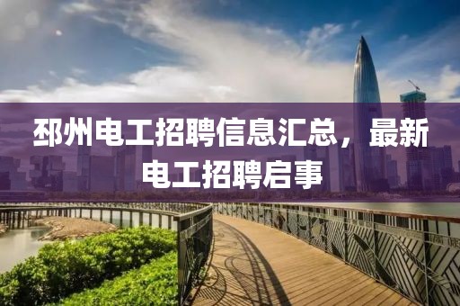 陌影 第7页
