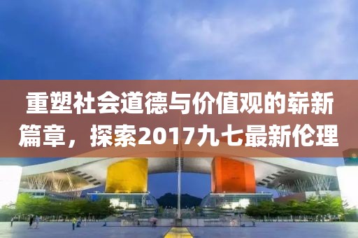 初遇在故事开头 第7页