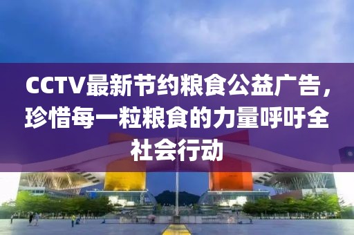 明泽 第23页