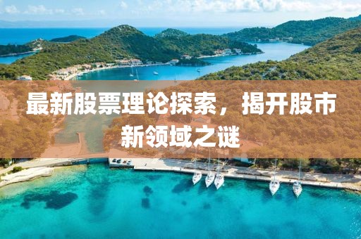 畔山 第7页