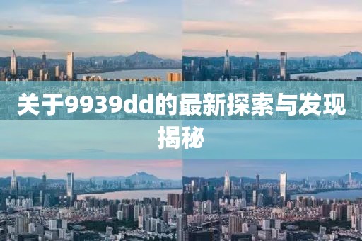 森花 第7页