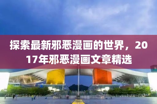 鹂儿 第8页