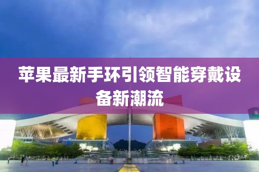 南樱 第7页