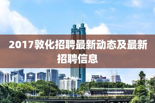 明泽 第8页