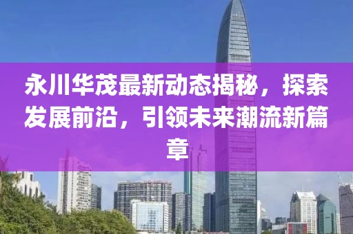 渡心 第9页