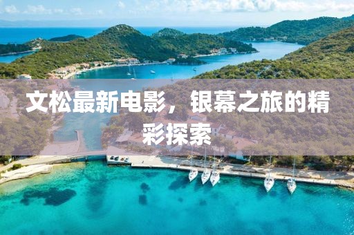 浅笑 第7页