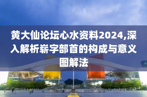 西柚 第24页
