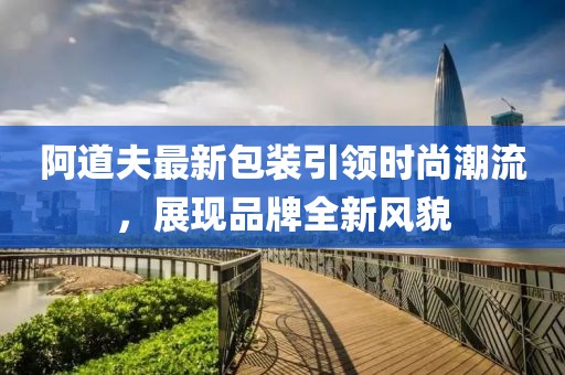 矜暮 第8页