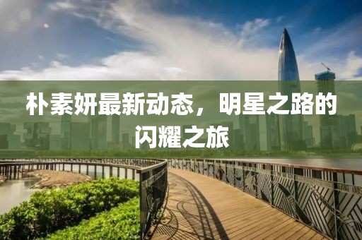 安暖 第7页