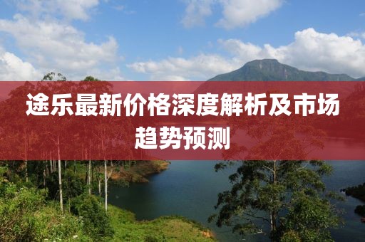 迟暮 第7页