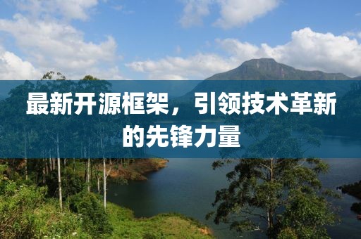 聊伴 第8页