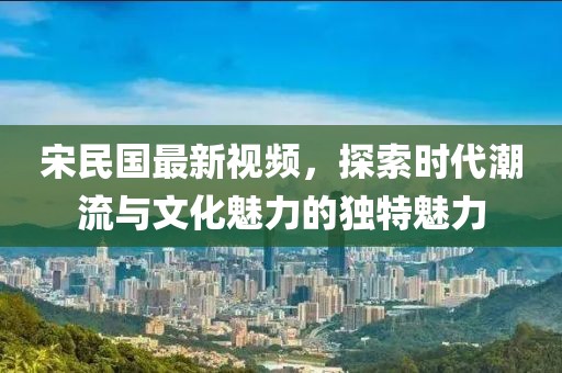 游子 第8页