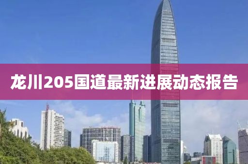 墨荷 第7页