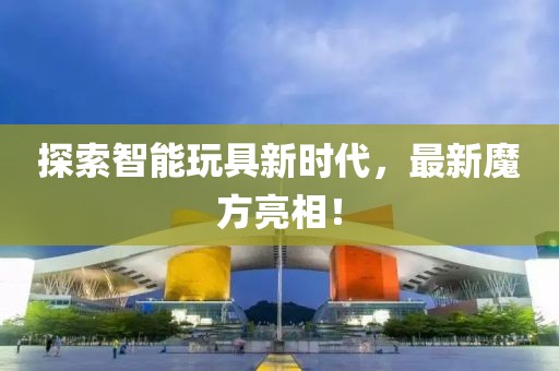 月城 第6页