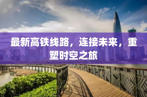 白羽 第7页