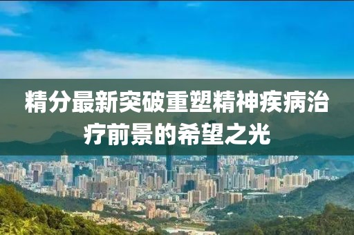 东景 第7页