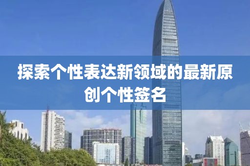 梦他 第7页