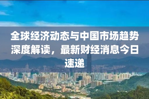 初见 第8页