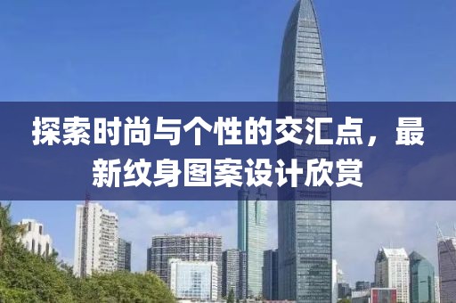 善言 第6页