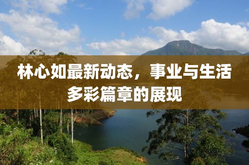 昌明 第7页