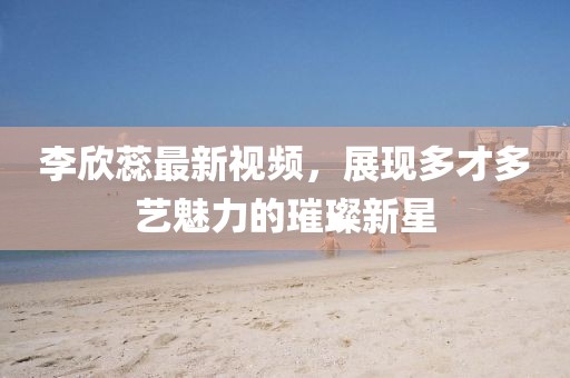 恒伊 第7页