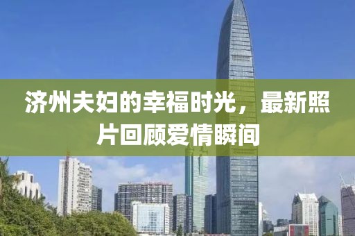 明姣 第7页
