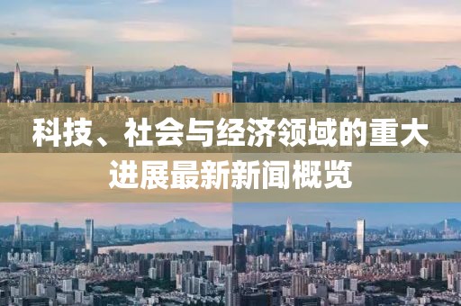 多宝 第7页
