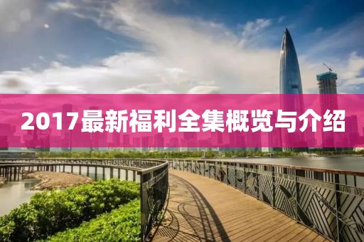 扶摇 第6页