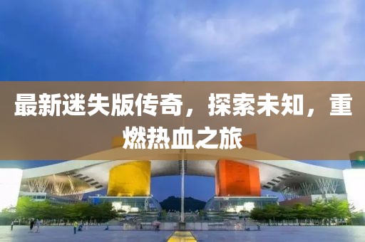 扶苏 第6页