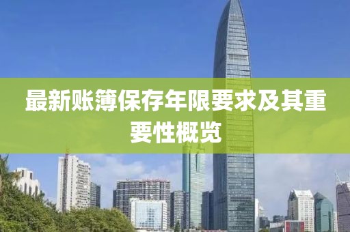 迟归 第8页