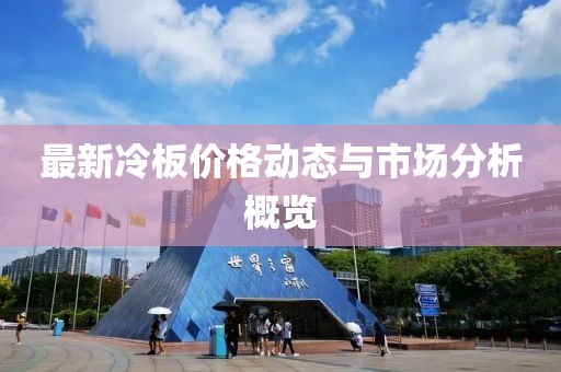 鱼跃 第7页