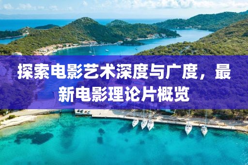 聊衡 第7页