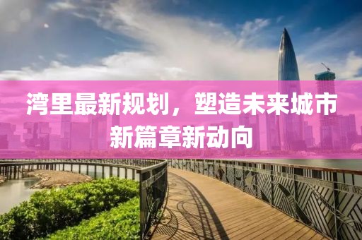 江南烟雨断桥殇 第6页