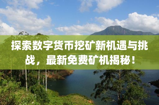 墨凉 第7页