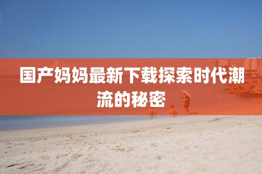 子琰 第6页