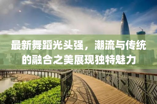 书画 第6页