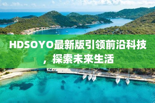 星星打烊 第6页