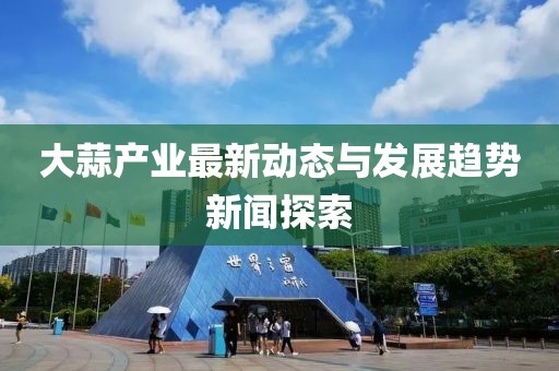 旧故 第7页
