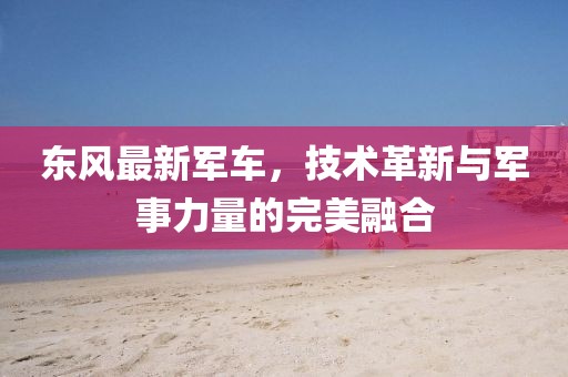 孤者 第6页