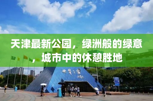 回暖 第7页