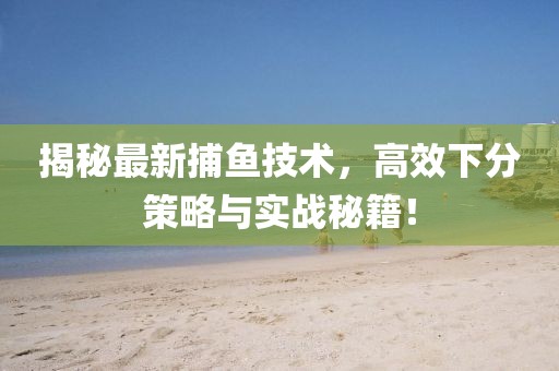 流墨 第7页