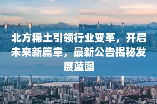 北倾 第7页