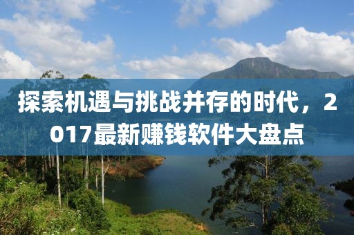 读心 第7页
