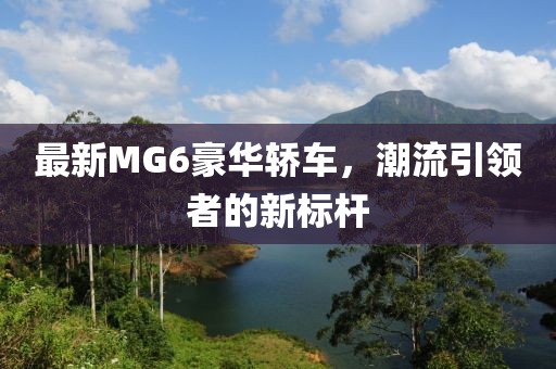 素心 第7页