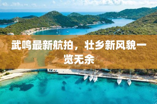 矜暮 第7页